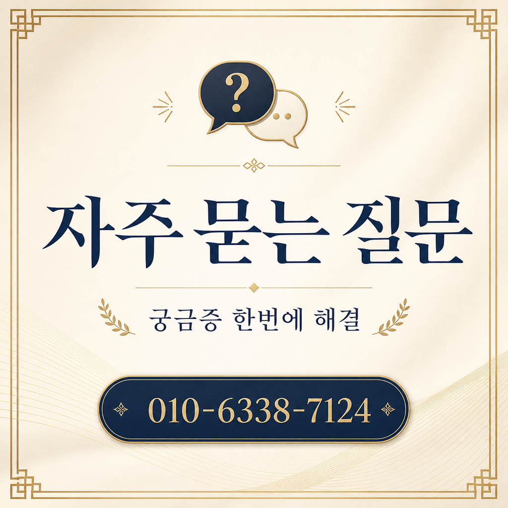 제주카드 한도 현금화 자주 묻는 질문