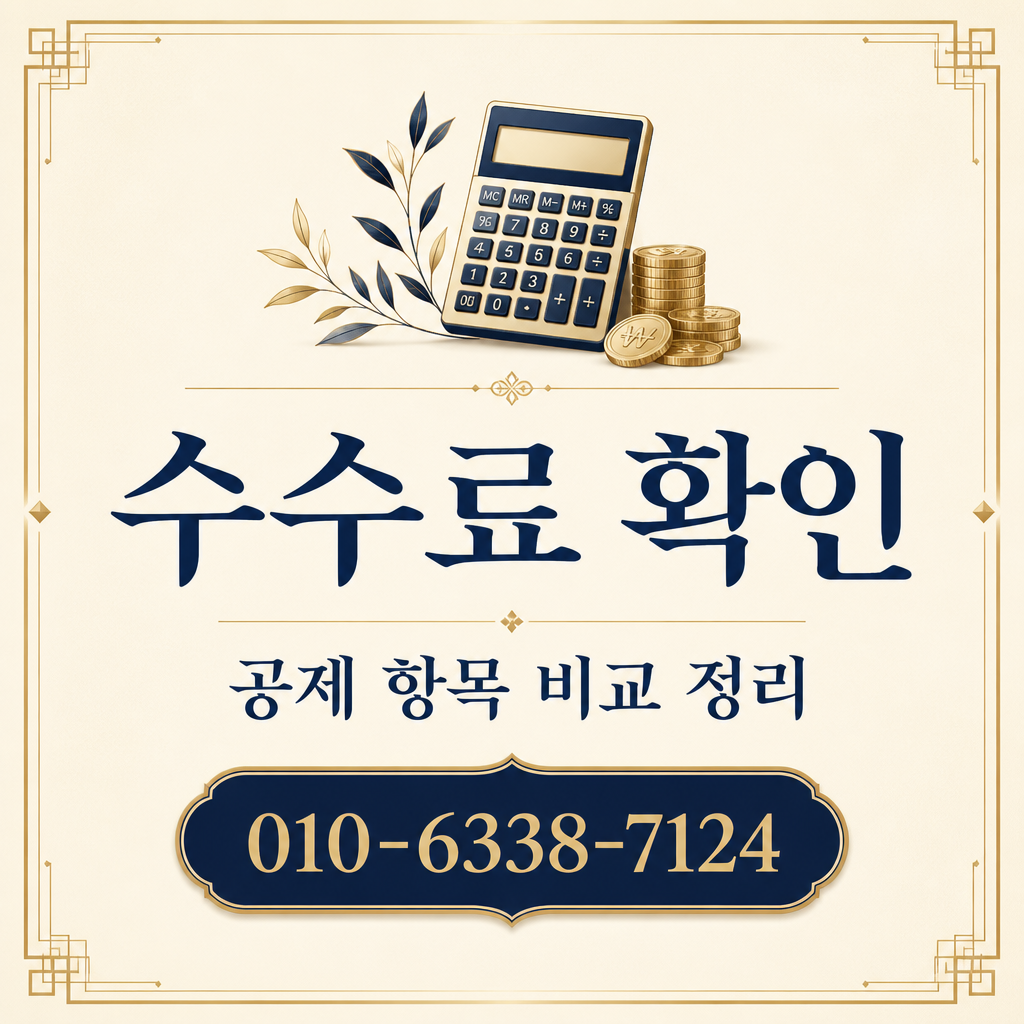 제주카드 한도 현금화 수수료